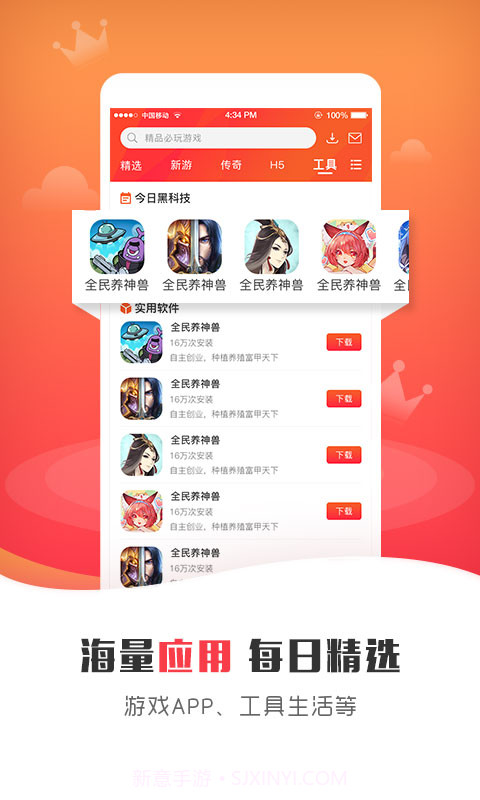 925G盒子截图3 925G盒子截图3