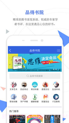 手机知网截图5 手机知网截图5