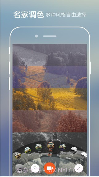 极拍专业版截图3 极拍专业版截图3