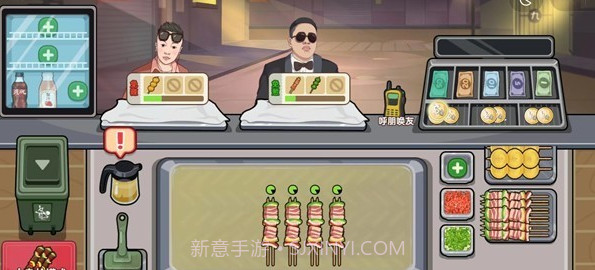 我的夜市摊截图2 我的夜市摊截图2