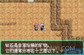 口袋妖怪零世界beta0.5截图1 口袋妖怪零世界beta0.5截图1