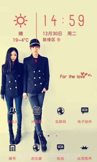 YOO主题截图3 YOO主题截图3