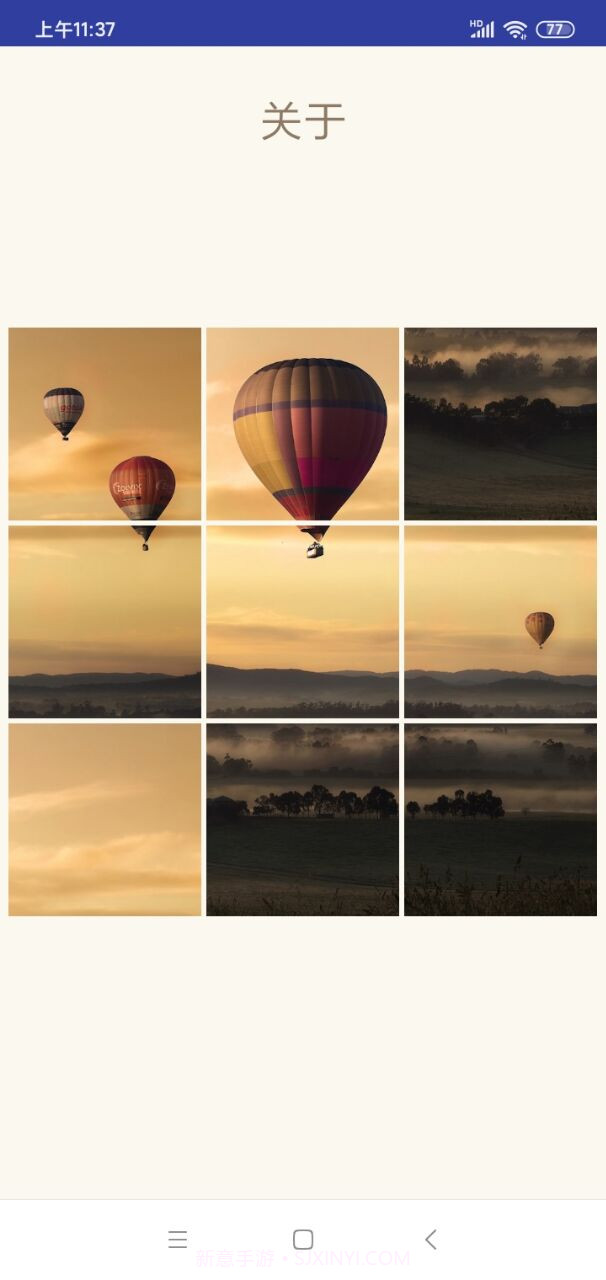 幼儿简易拼图截图1 幼儿简易拼图截图1