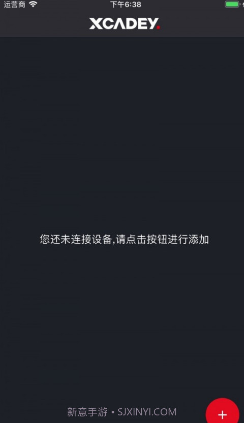 xcadey截图2 xcadey截图2
