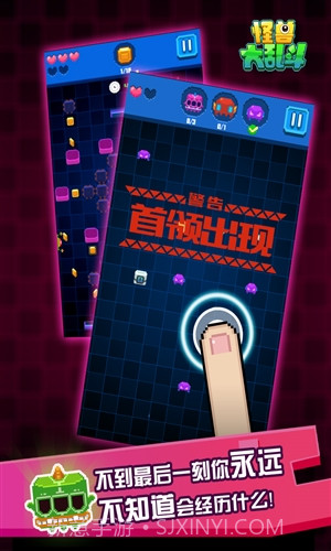 怪兽大乱斗截图5