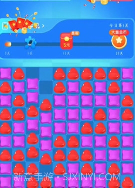 蜜柚消消乐截图2 蜜柚消消乐截图2