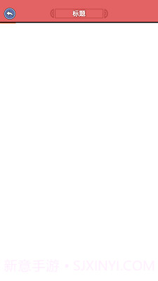 我的酒厂截图1 我的酒厂截图1