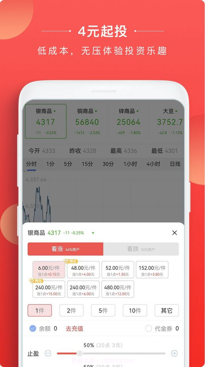 番茄典藏购物截图1 番茄典藏购物截图1