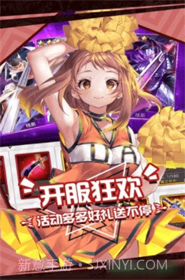 动漫大混战截图4