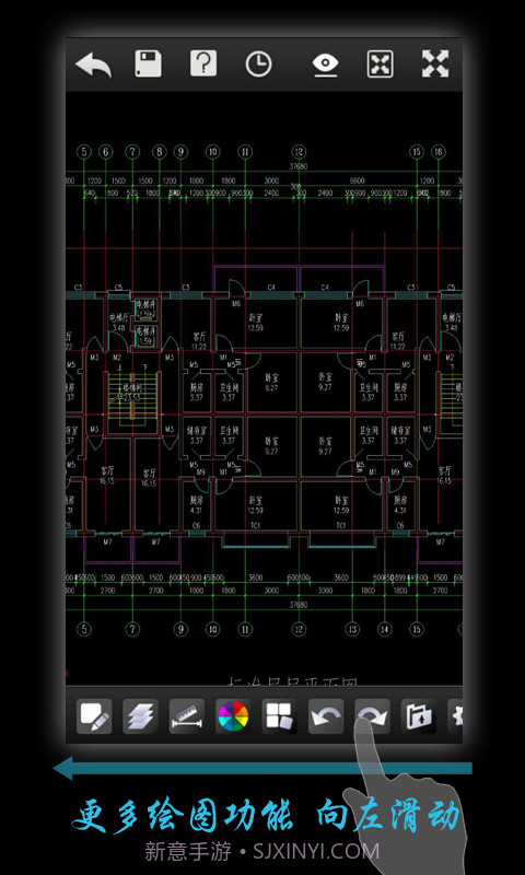 浩辰云图移动版(CAD手机看图)截图1 浩辰云图移动版(CAD手机看图)截图1
