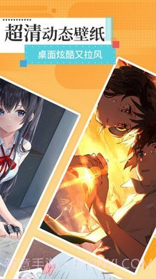 动态桌面壁纸精灵截图1 动态桌面壁纸精灵截图1