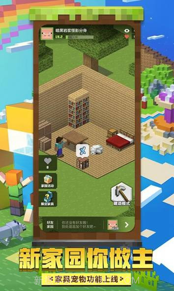 我的世界绅士模组截图3