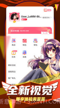 凯漫画无广告版截图3