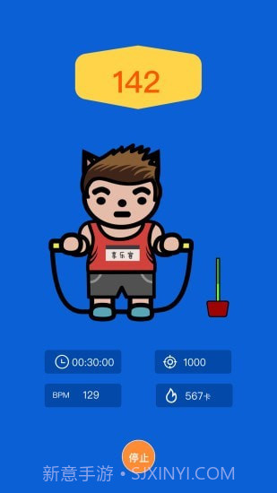 享乐客截图1 享乐客截图1