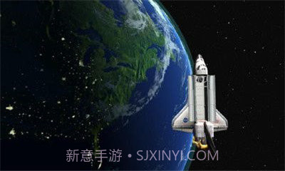 航天飞机2中文版截图3