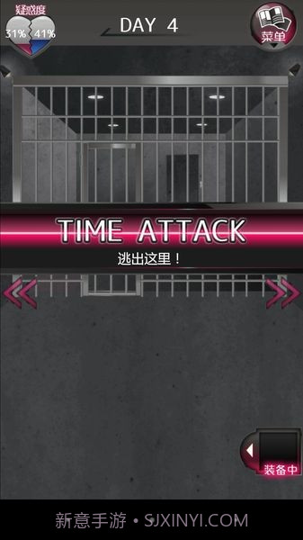 前女友和现女友和我汉化截图4 前女友和现女友和我汉化截图4