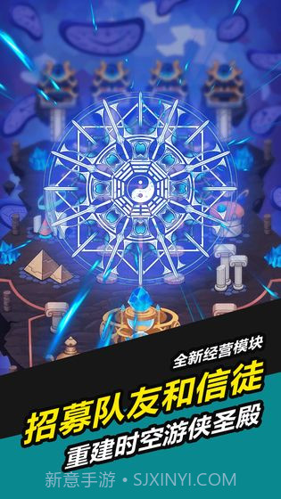 叫我锦衣卫截图4 叫我锦衣卫截图4