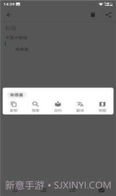 vivo智慧识屏截图1