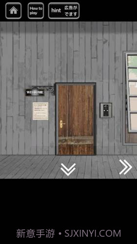 林中餐厅截图4 林中餐厅截图4