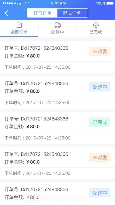 运气到家截图3 运气到家截图3
