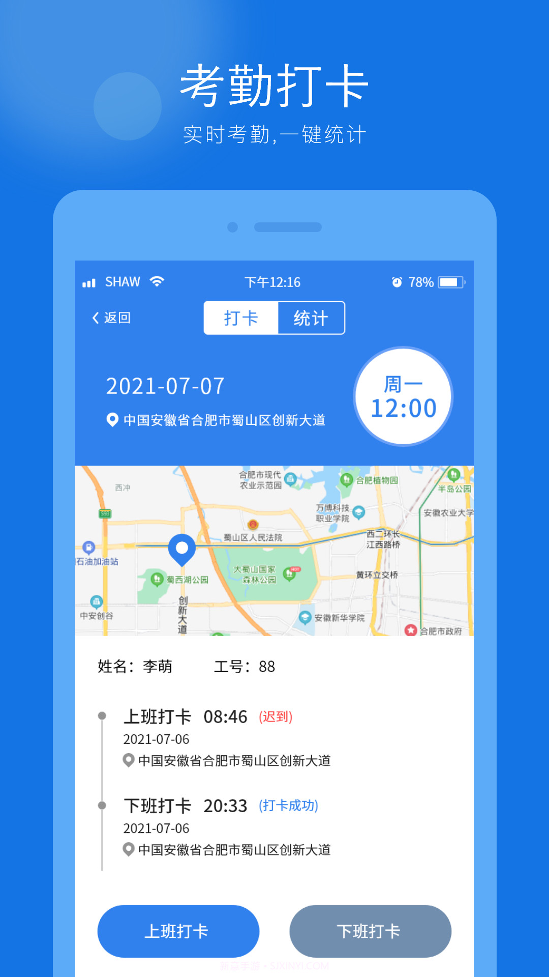 百色猫足浴截图5 百色猫足浴截图5