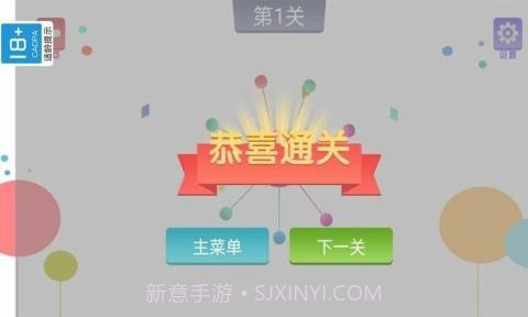 棍子超人截图2 棍子超人截图2