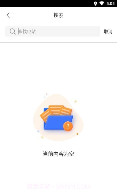 阳光乐充官方截图1