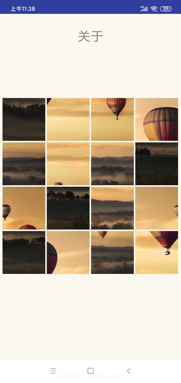 幼儿简易拼图截图3 幼儿简易拼图截图3