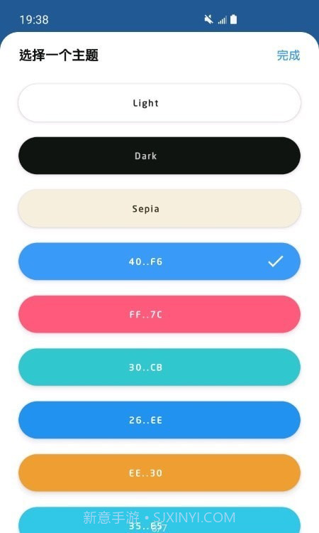 古事写作截图2 古事写作截图2
