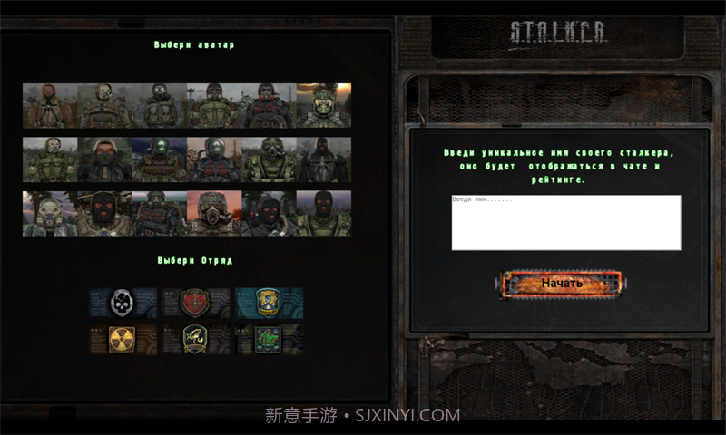 X射线跟踪区截图1