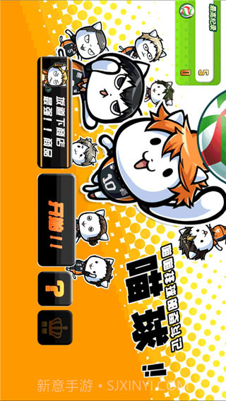 喵球汉化版截图2 喵球汉化版截图2