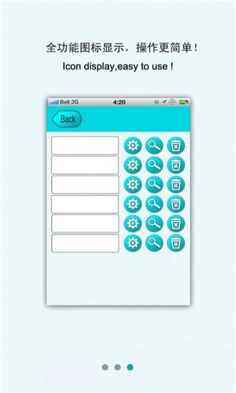 安尼威尔摄像头app截图1