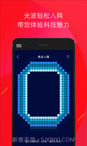 京东来点截图4 京东来点截图4