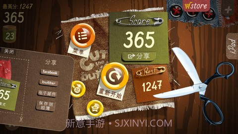 剪纽扣 Cut the Buttons完整版截图2 剪纽扣 Cut the Buttons完整版截图2