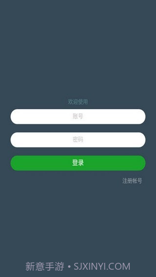 七友联机7对战平台截图2