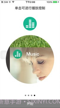 ASUSAiDrive免费版截图4
