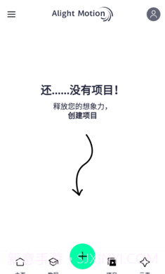 AM剪辑正式版截图2