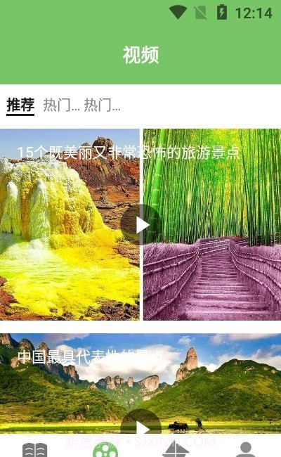 轨迹地图截图2 轨迹地图截图2