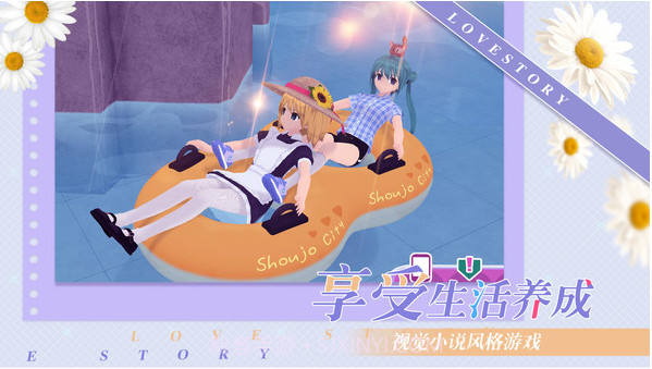 少女约会模拟器截图1 少女约会模拟器截图1