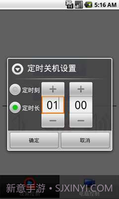 QVOD快播遥控器截图3 QVOD快播遥控器截图3