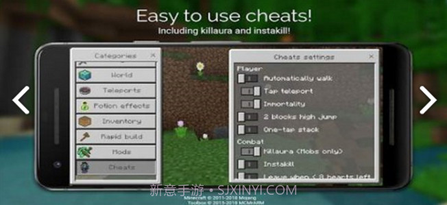 Toolbox(toolbox我的世界)V5.5.2 安卓手机版截图2