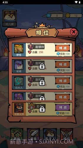 我托儿索贼溜免广告版截图2 我托儿索贼溜免广告版截图2