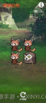 辨辨动物截图3 辨辨动物截图3