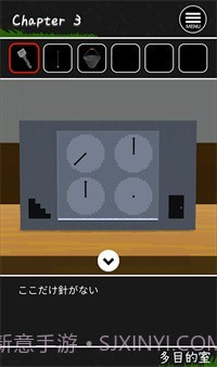 逃出河童之巢的学校截图3