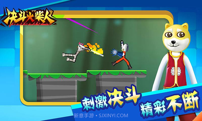 决斗火柴人内置修改器手机版截图1