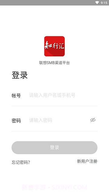 知行汇截图1 知行汇截图1