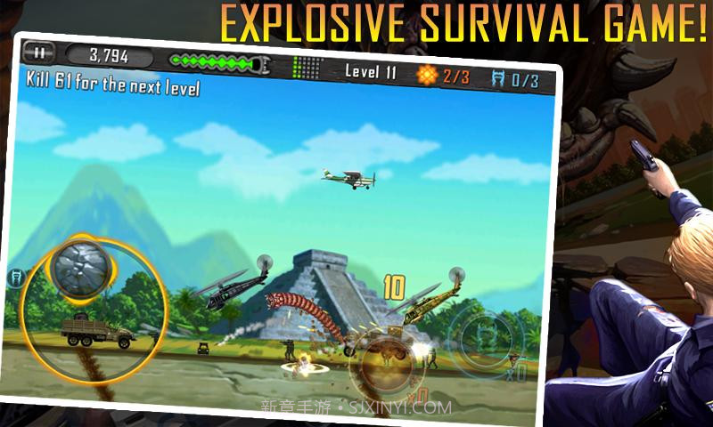 死亡战虫 Death Worm截图2