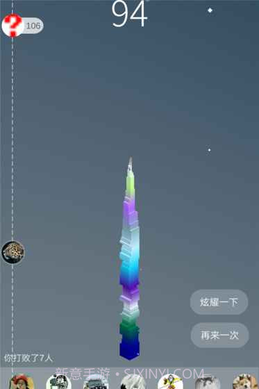 堆堆乐官网版截图2