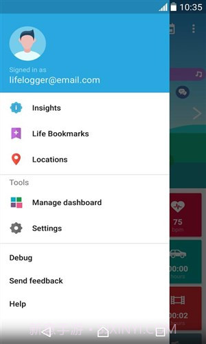 生活轨迹截图3 生活轨迹截图3