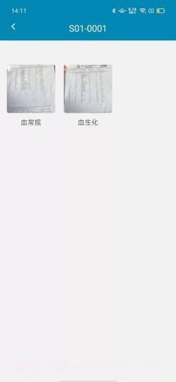 CreAiT截图2 CreAiT截图2